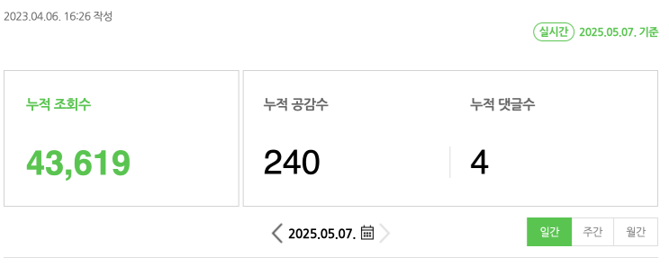  남덜 예비군 돕다가 정작 본인은 못가게 생긴 1인의 예비군썰