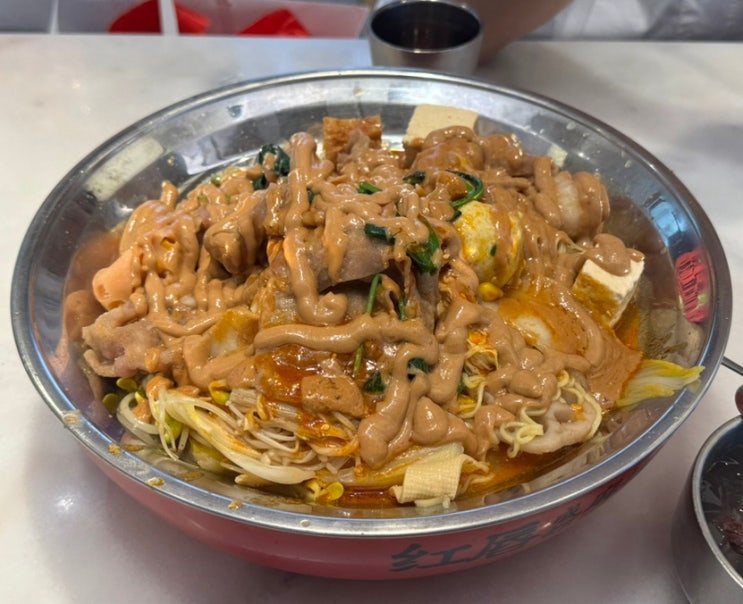  상하이 마라반맛집: Red lips 유튜버들 필수코스추천맛집