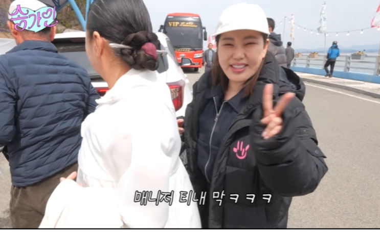 <b>송가인 매니저 사칭 사기</b> 논란, 피해 예방법까지 총정리!