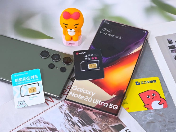  자녀 핸드폰 개통 알뜰요금제로 과소비 걱정 No