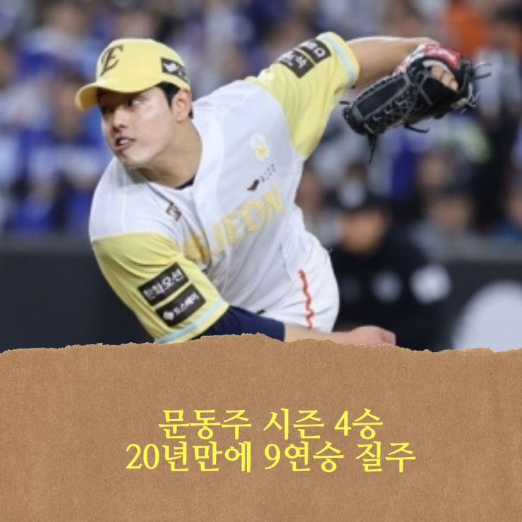 한화 이글스, <b>LG</b>를 끌어내리고 <b>단독</b> 1위 <b>등극</b>, 20년 만에... 