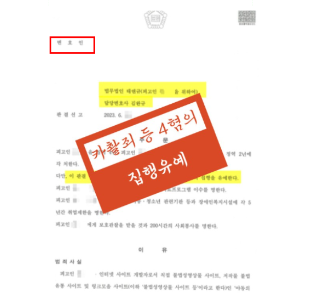 전주상속변호사 이거하나만 기억하세요