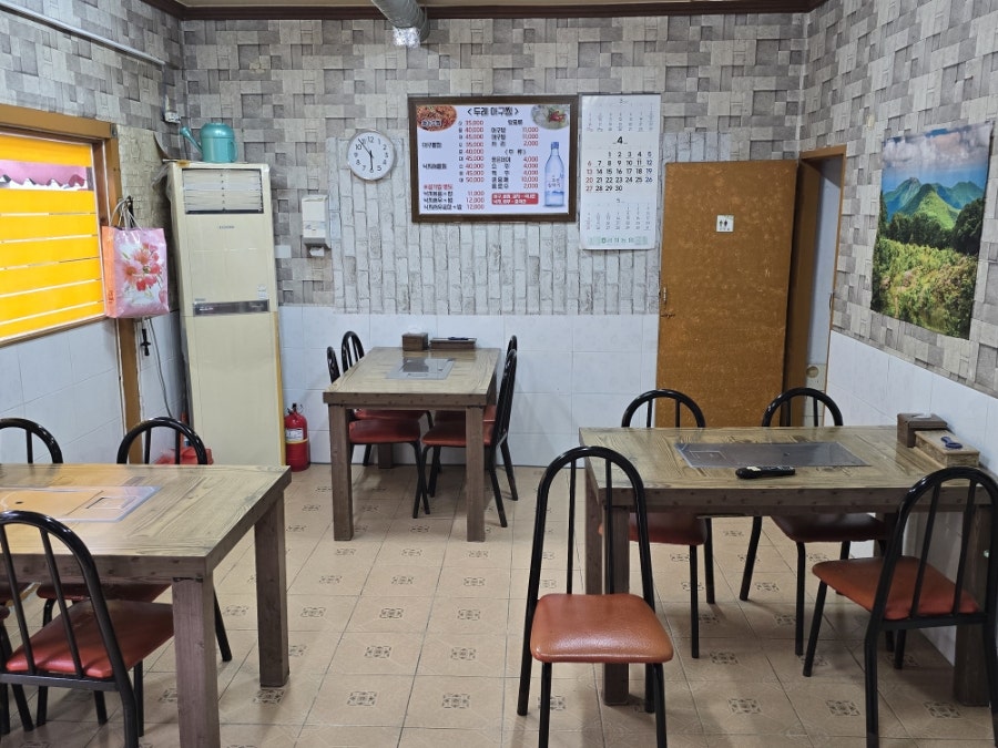 두레아구찜 사진 2