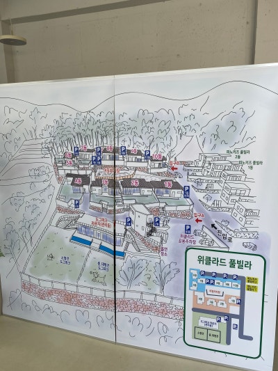 위클라드 애견 풀빌라
