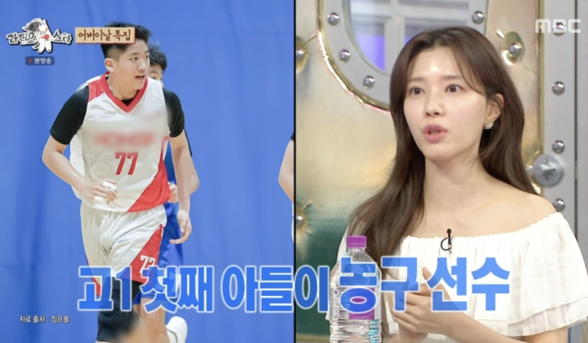 <b>정시아</b> <b>백도빈</b> 예체능<b>가족</b>, 농구선수 아들 미술전공 딸... 