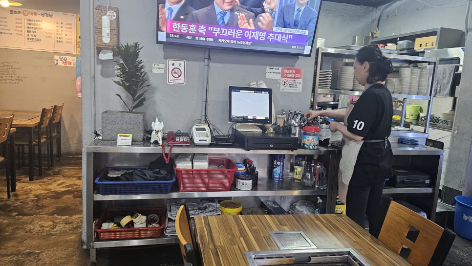 코끼리생막창삼겹살 사진 5