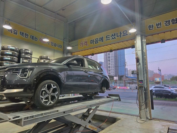  신속하고 정확한 평택 타이어 교체, 타이어스토어 지제역점