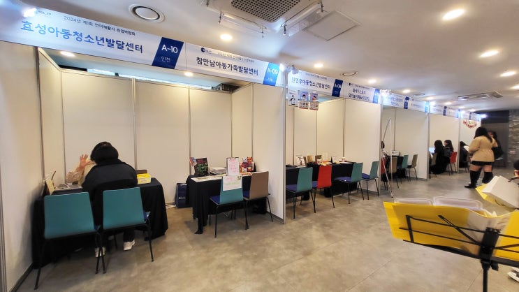  [박람회전시] #취업박람회 #박람회부스 #취업박람회부스 #행사부스 #전시가벽 #클램시스템 #조립부스 설치