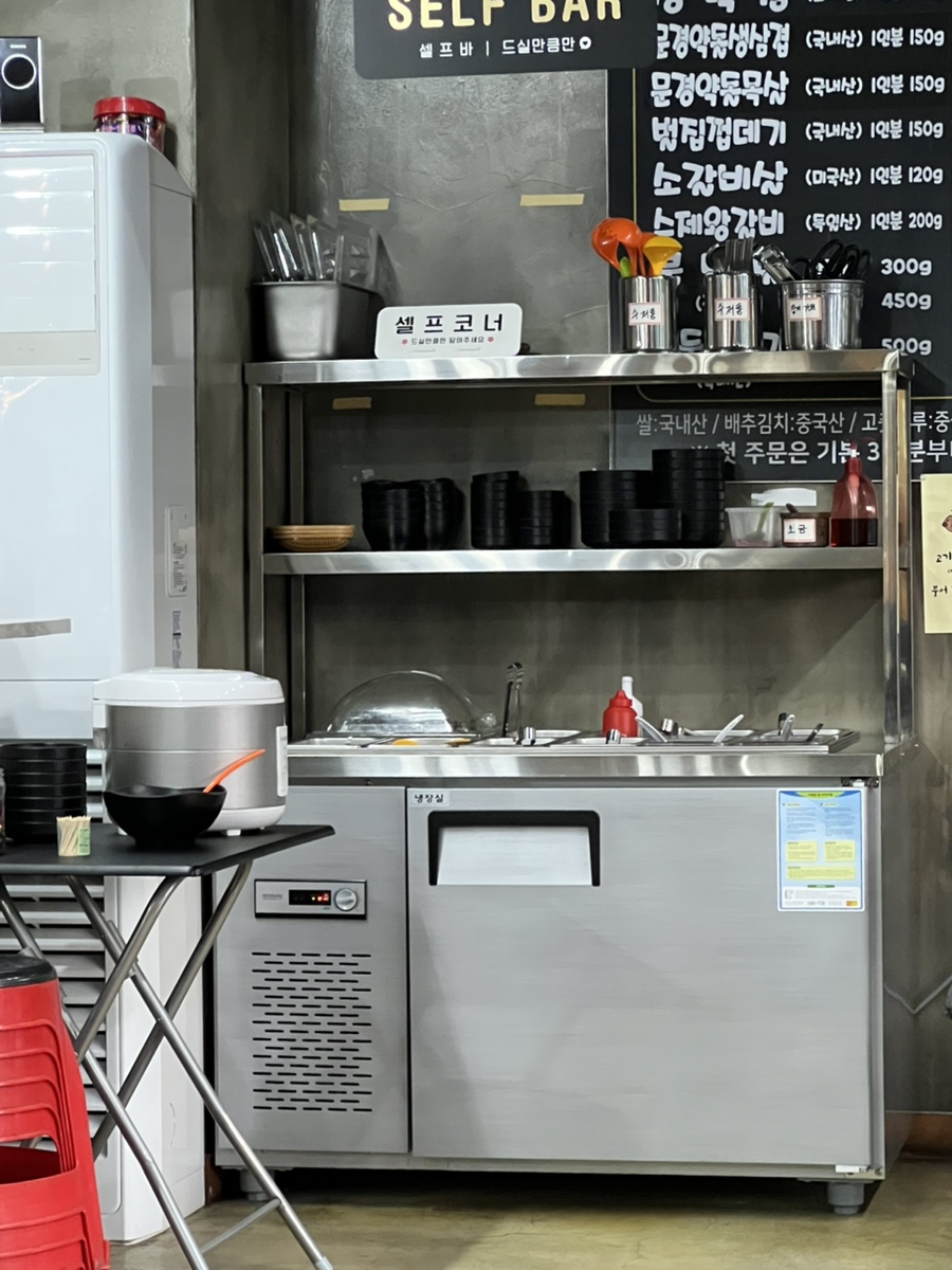 막창도둑 백천점 사진 4