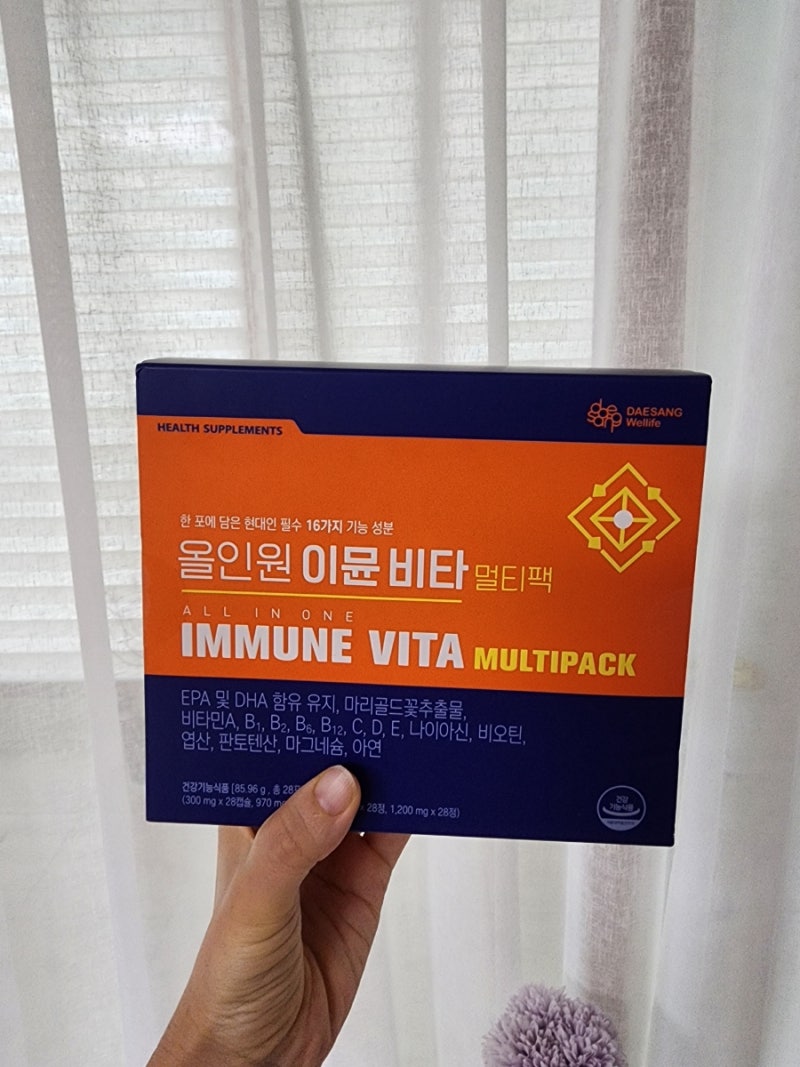 하루 한포 건강 챙기기 대상웰라이프 올인원 이뮨 비타 멀티팩 영양제