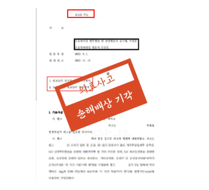 전주상속변호사 이거하나만 기억하세요 관련 사진