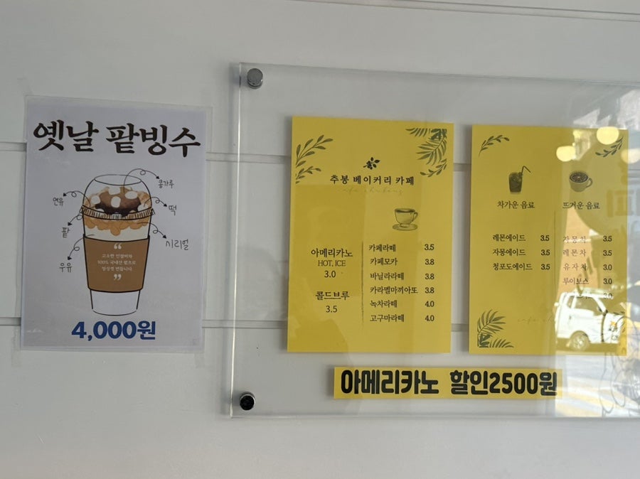 추봉베이커리 사진 5