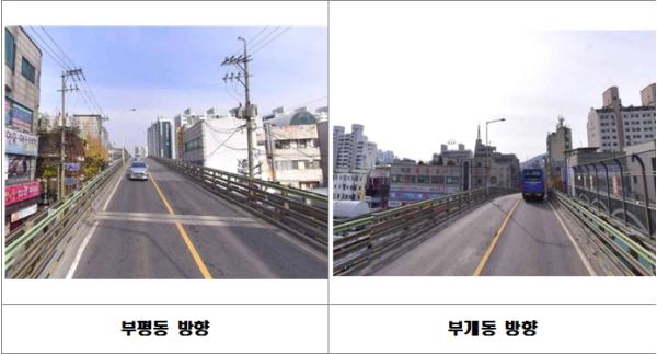 인천시, 오는 12일부터 43년 된 부개고가교 노면정비 공사 실시