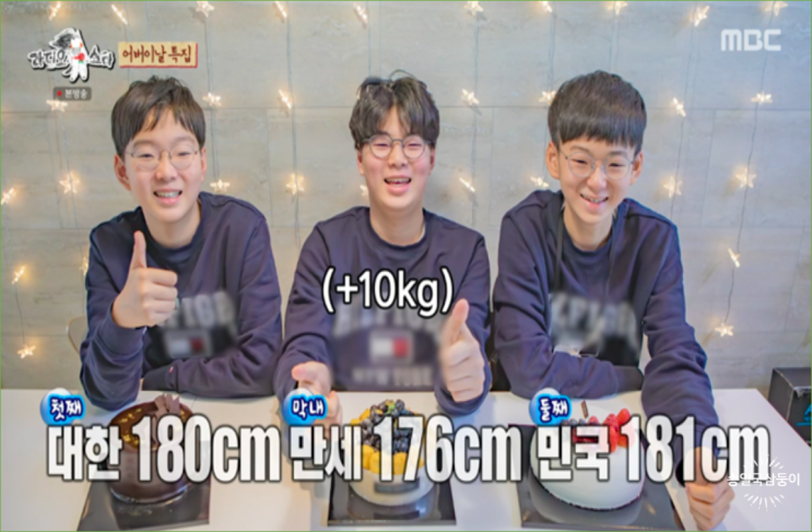 <b>송일국</b>, 판사 아내 순천 발령에 3둥이 <b>독박 육아</b>중