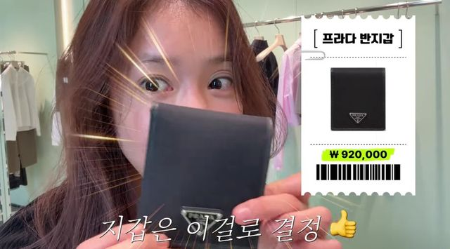 '돌싱' 이시영, 지인 선물로 1600만원 플렉스…서프라이즈 화끈하네 (뿌시영)