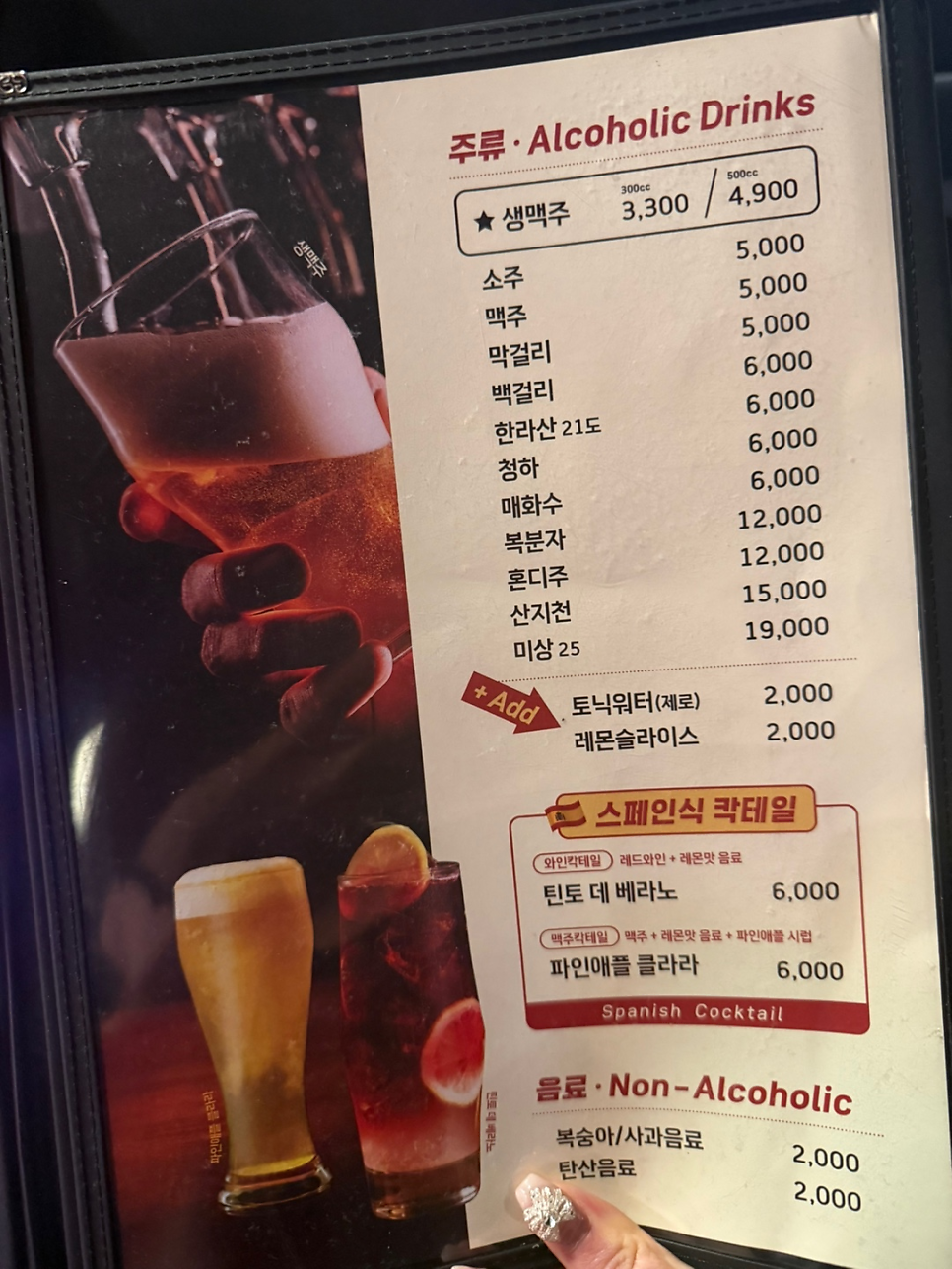한신포차 주안역점 사진 6