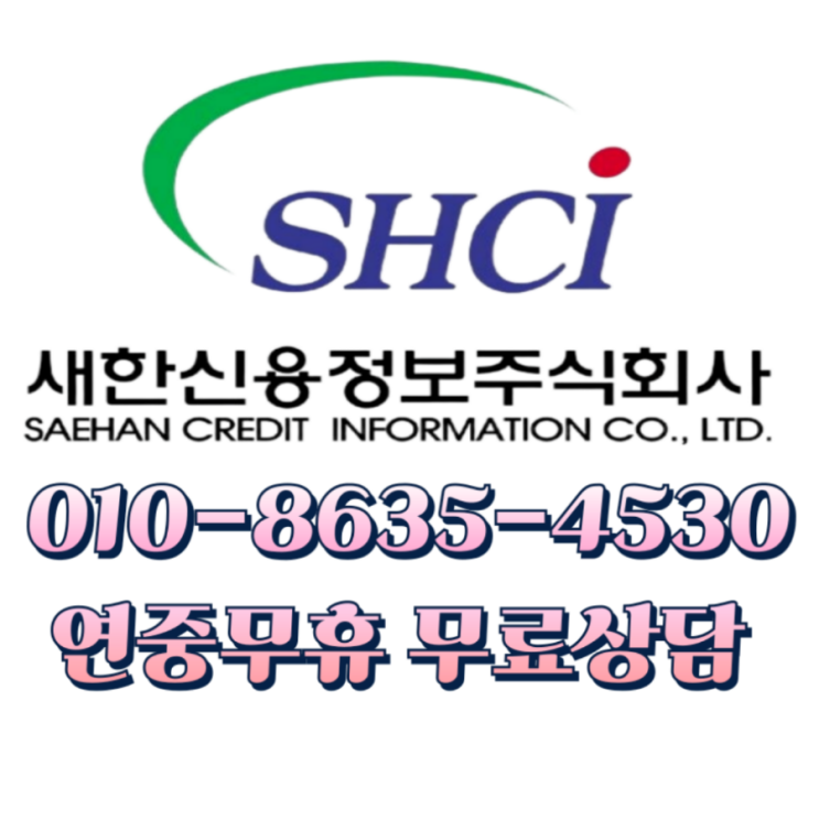  구미 못받은돈 시작하셔야 회수합니다 채권추심 전문 미수금 공사대금 물품대금 판결문 공정증서