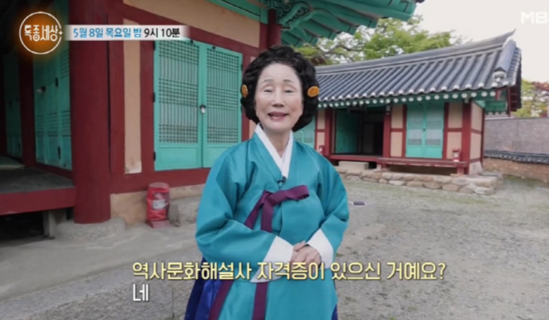 장희진 배우 프로필/특종세상/이모 최은희/납북사건