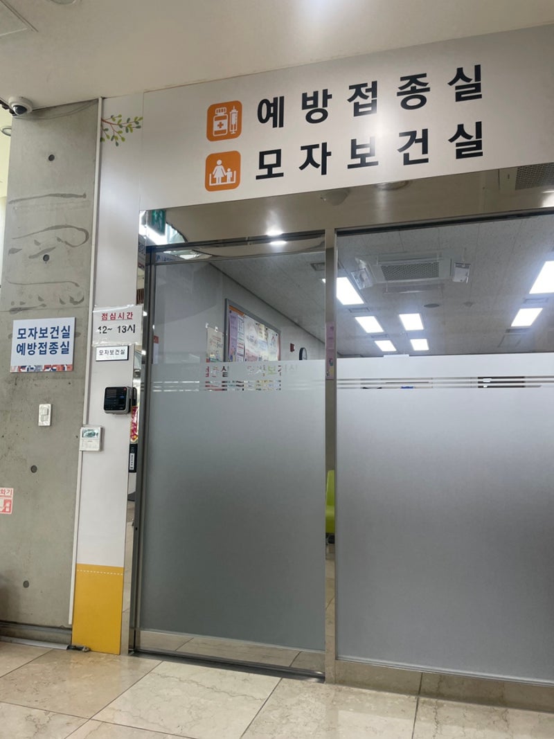 산후도우미 정부지원 신청 방법_화성시동탄보건소
