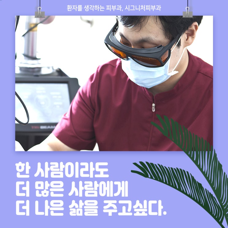  서울겨드랑이제모 젠틀맥스로 깔끔하게!