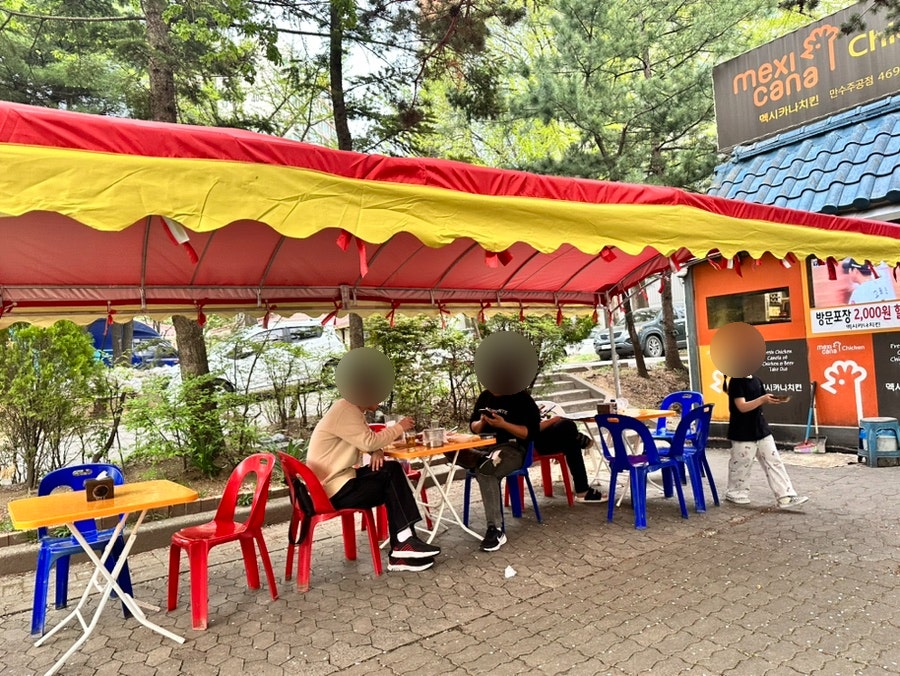 Meksikanachikin Jugongjeom photo 1