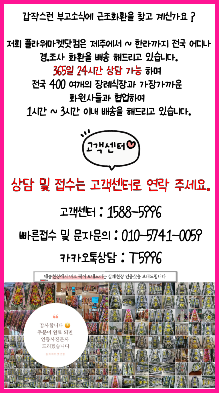 은골 사진 2