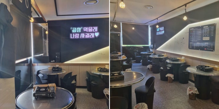  [맛집리뷰] 치즈곱창의 매력, 신림역맛집 곱창왕 꾸울꾸울에서 즐겨보세요!