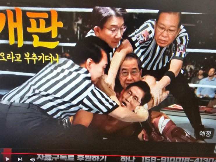 힘"~ 단일화 개싸움.. 윤석열, <b>한덕수</b>, <b>김문수</b>, 권성동, 권영세...