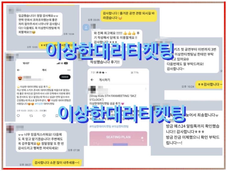 예스24 취켓팅 날짜 <b>엑스디너리히어로즈 월드투어</b> 예매 꿀팁!... 