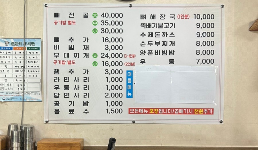 밀가 사진 5