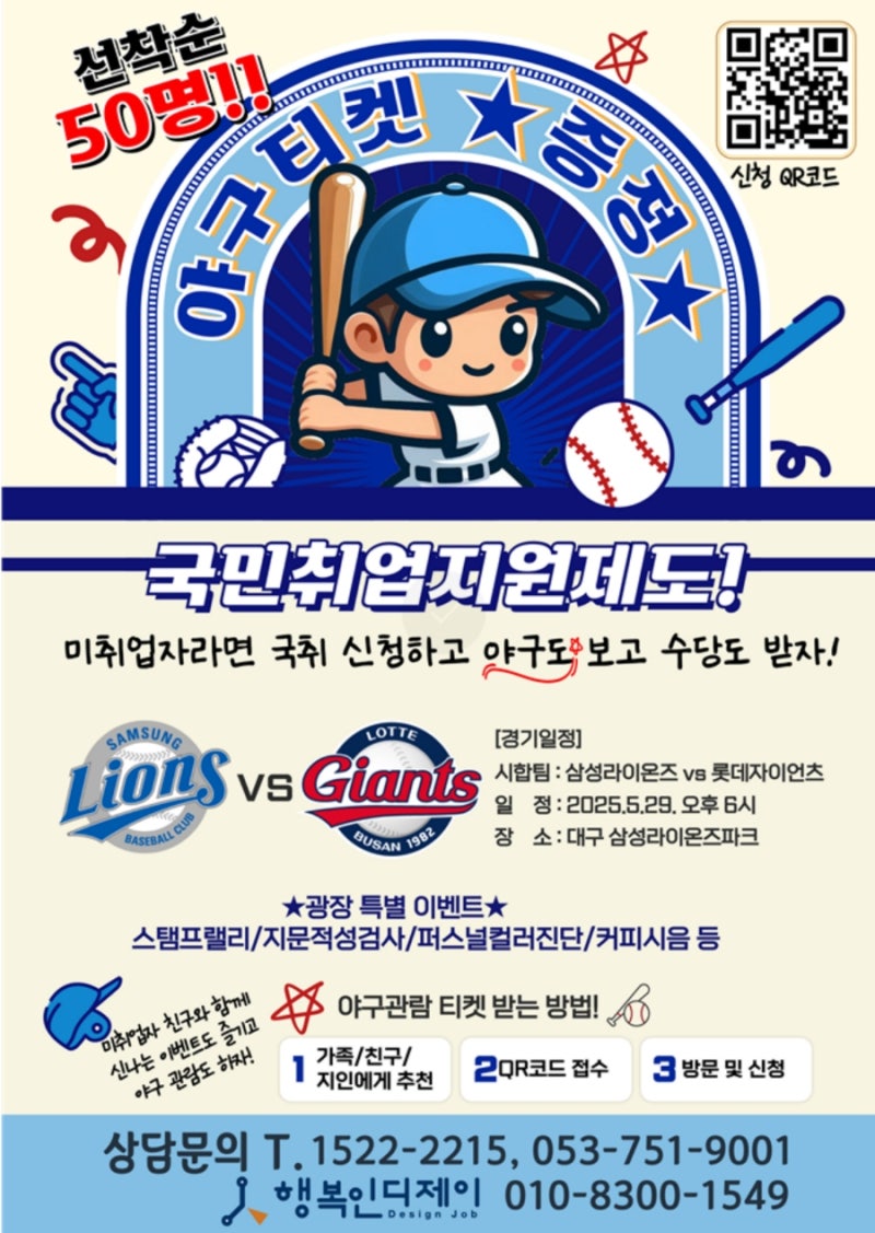 (주)제이하루 이미지