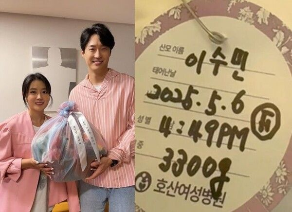 '<b>이용식 딸</b>' 이수민 <b>득녀</b>…"원혁 도움 받아 회복 중"