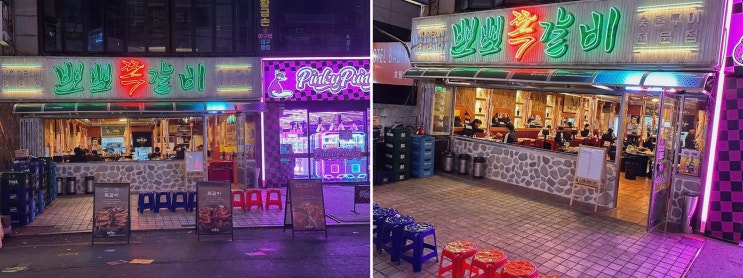  상남동갈비 맛집! 친구의 추천으로 뽀뽀쪽갈비 창원상남본점에서 즐겨요