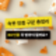 속옷 KC인증, 꼭 받아야 하나요? 제품 유형별 인증 구분 총정리