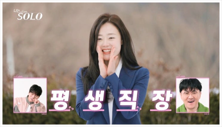  나는솔로 26기 여자 출연자 직업 스포 인스타 유튜브 변호사부터 첼리스트까지
