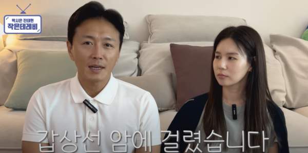 속 배우 <b>진태현</b>, <b>갑상선암 투병</b>에도 변함없는 출연