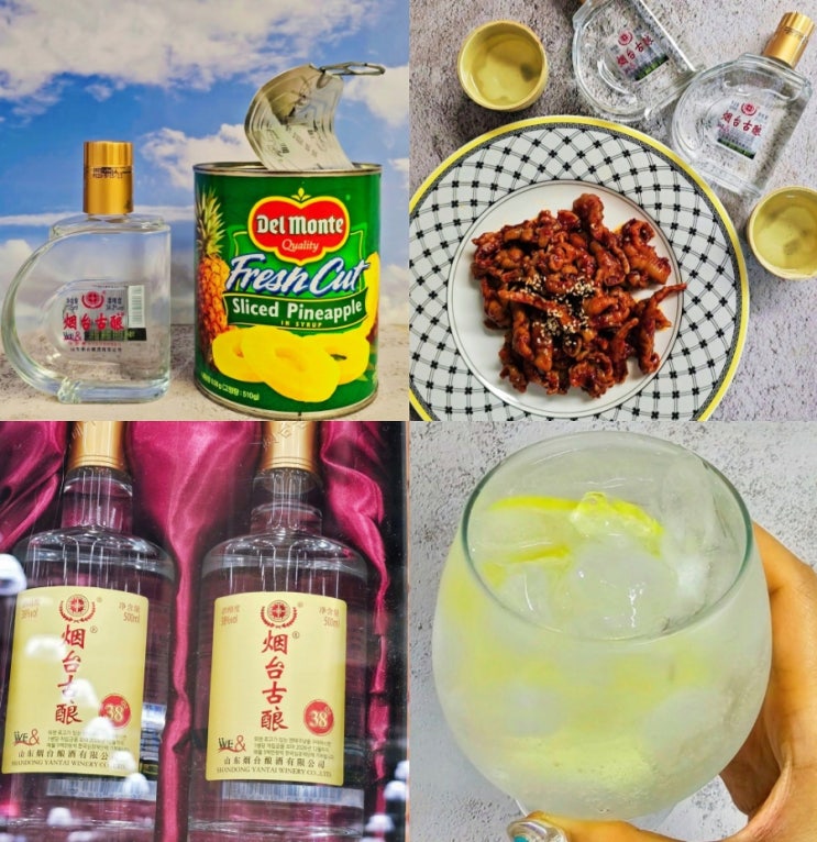 연태고량주 칼로리 가격 꿀조합 BEST 연태하이볼 만드는법 연태고량주 칼로리 가격 꿀조합 BEST 연태하이볼 만드는법