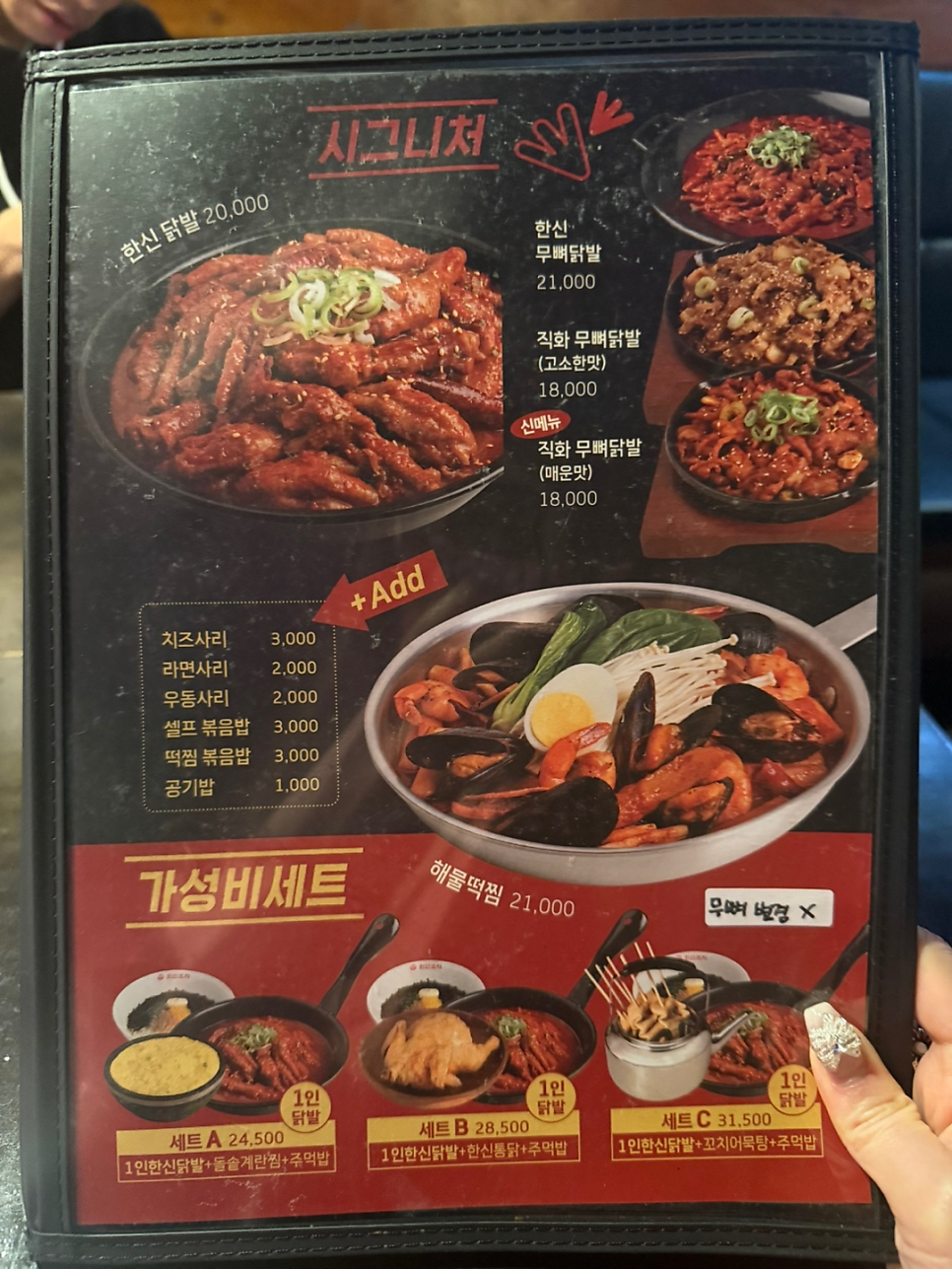 한신포차 주안역점 사진 4