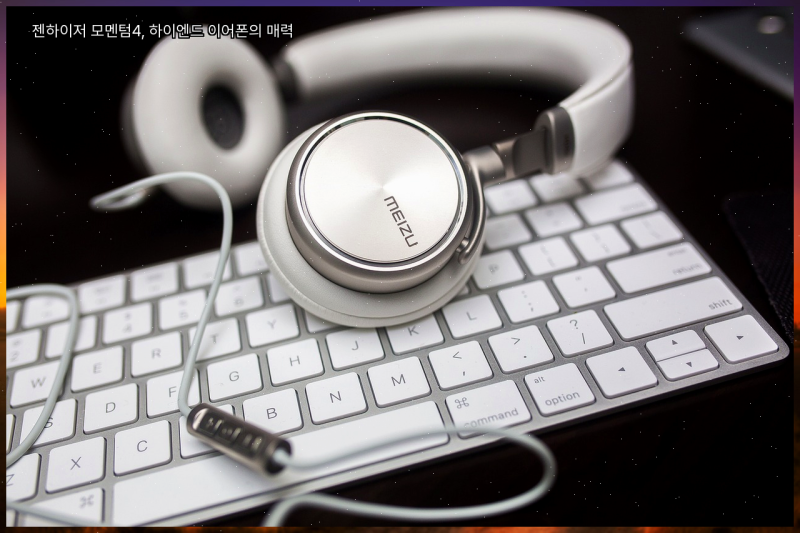 젠하이저 모멘텀4: 하이엔드 이어폰의 매력