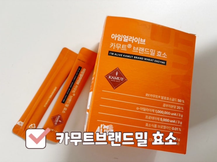 콤부차카무트효소 후기｜소화효소로 추천하는 아임얼라이브 효소