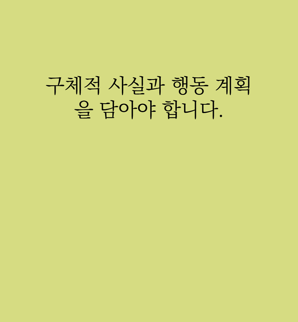선처 탄원서 예시 이건 알고쓰세요