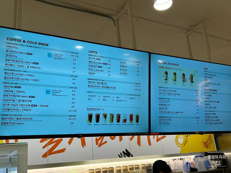 메가MGC커피 강원양구점 사진 3