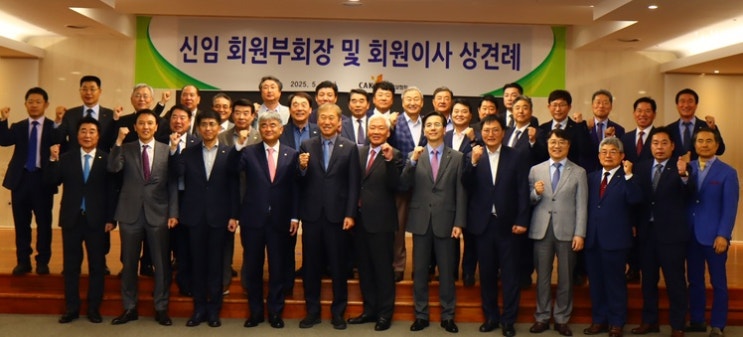  건설업계 리더십 재편, 새판짜기  ‘대한건설협회 신임 집행부 상견례’ 개최