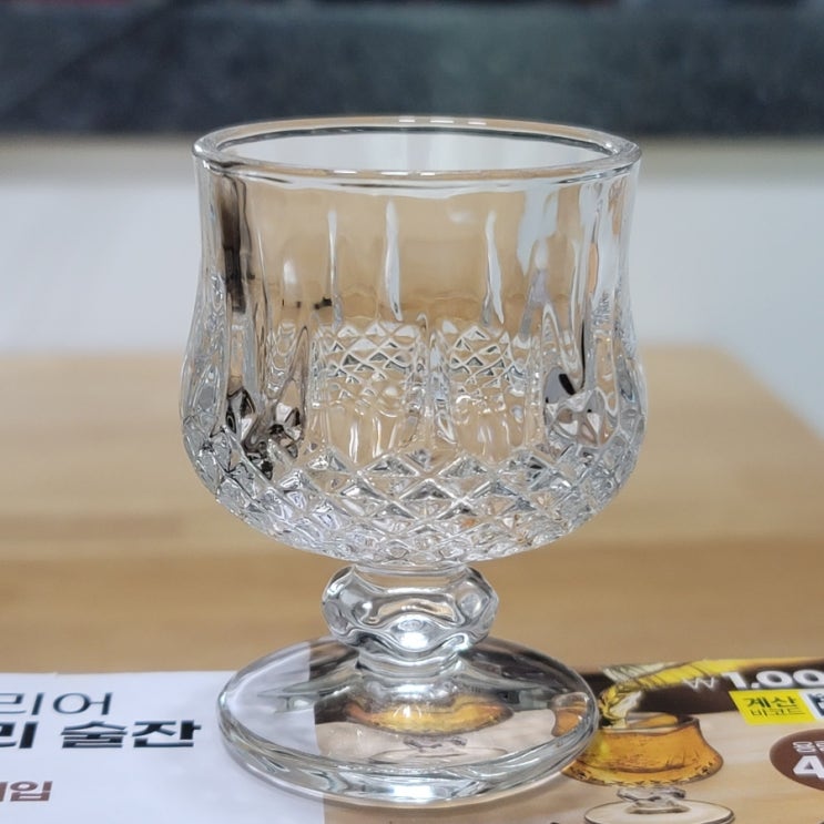  올리브 레몬 샷을 위해 40ml 다이소 유리 술잔 구매