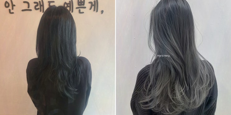  모즈토리 호수점에서 완벽한 스타일 유지하기, 단원구 미용실