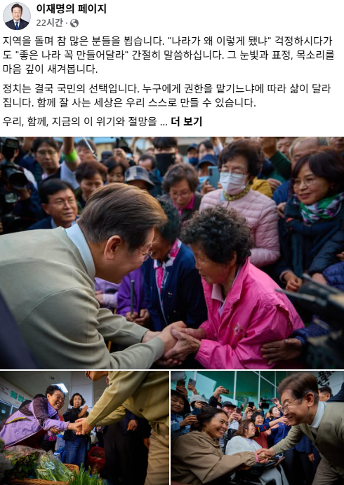 기사 "<b>이재명</b> 성남시장 시절... 증거 공개, <b>검찰 수사</b> 진행 상황"
