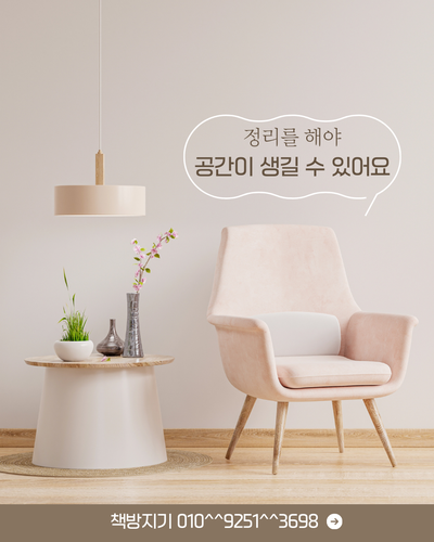  군포 중고책 헌책 방문 수거 매입 간단하게 처분 할 수 있어요