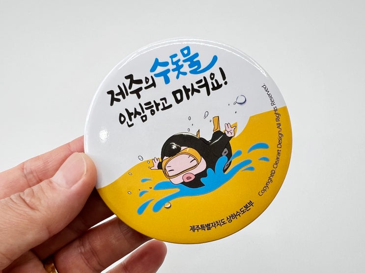  원형 핀버튼 뱃지 다양한 사이즈로 인쇄 제작하세요