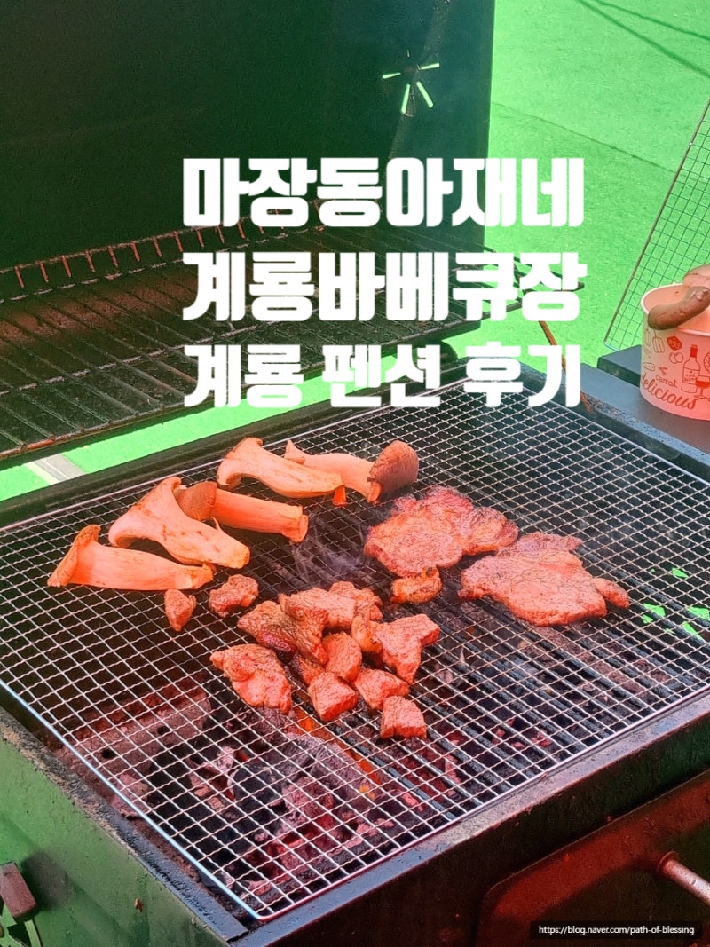 사진 2
