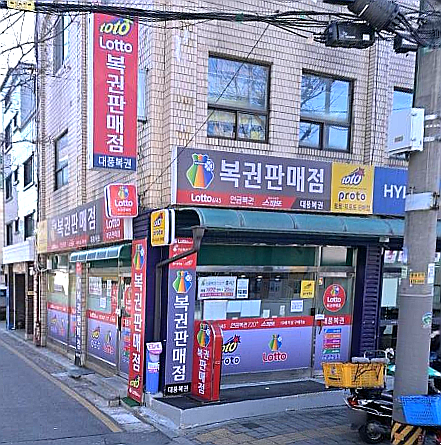  연금복권 720+ 262회 연금복권 1등 2등 동시 당첨점, 보너스 배출점 어디?